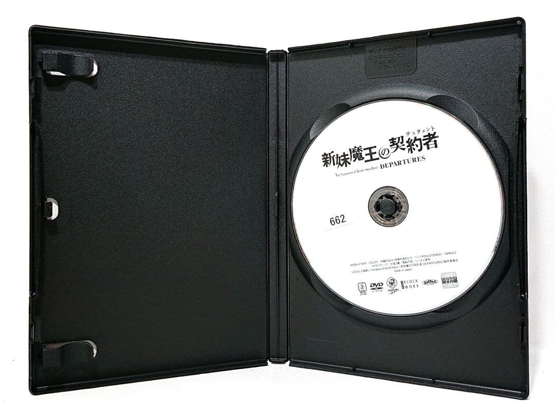 新妹魔王の契約者【1期+2期+劇場版】DVD 全12巻 セット