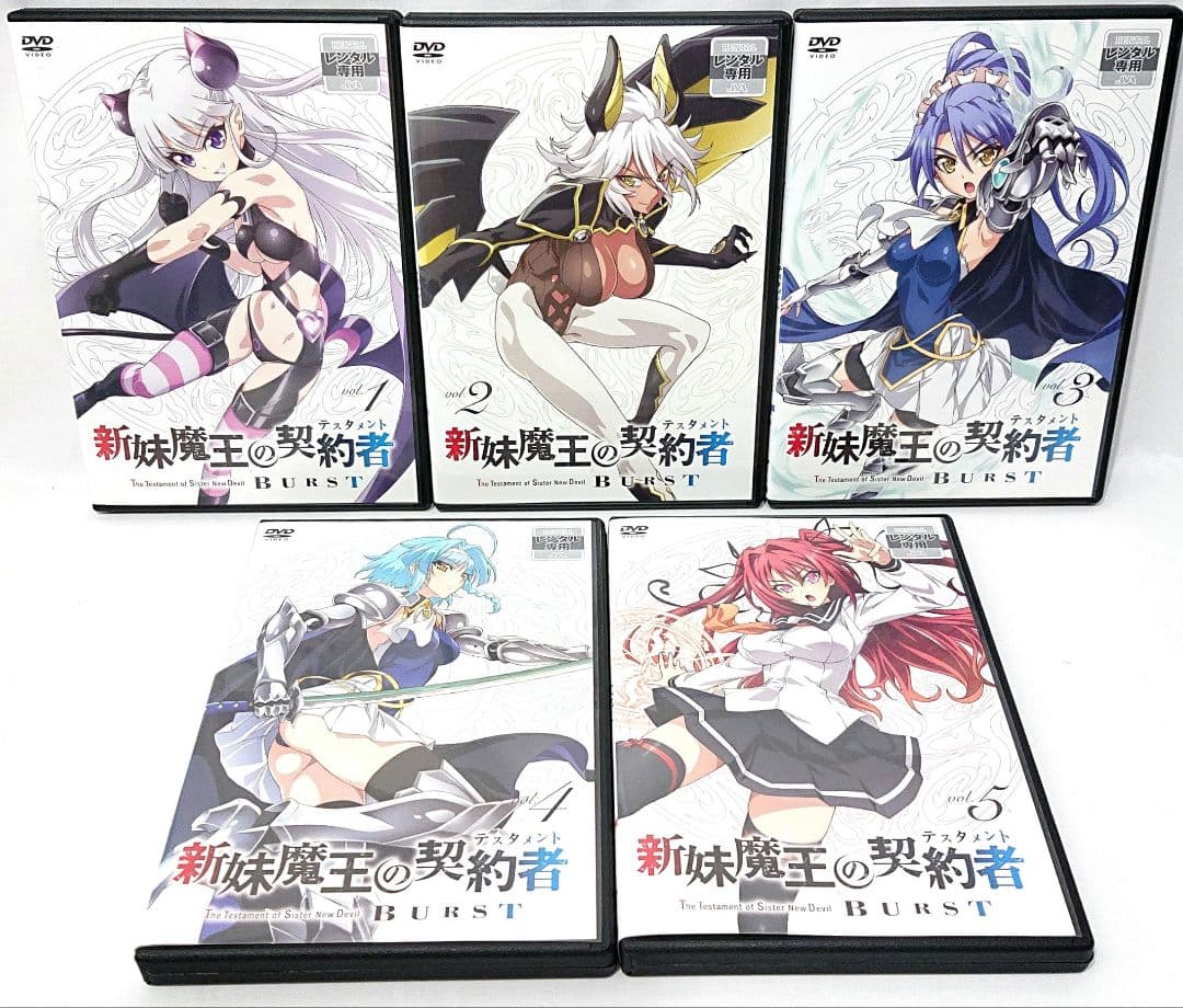新妹魔王の契約者【1期+2期+劇場版】DVD 全12巻 セット