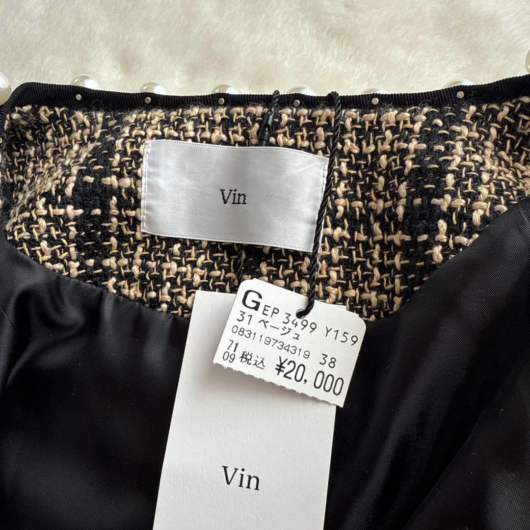 nobiru様　未使用 vin スコットクラブ ツイード ファー パール ジレ