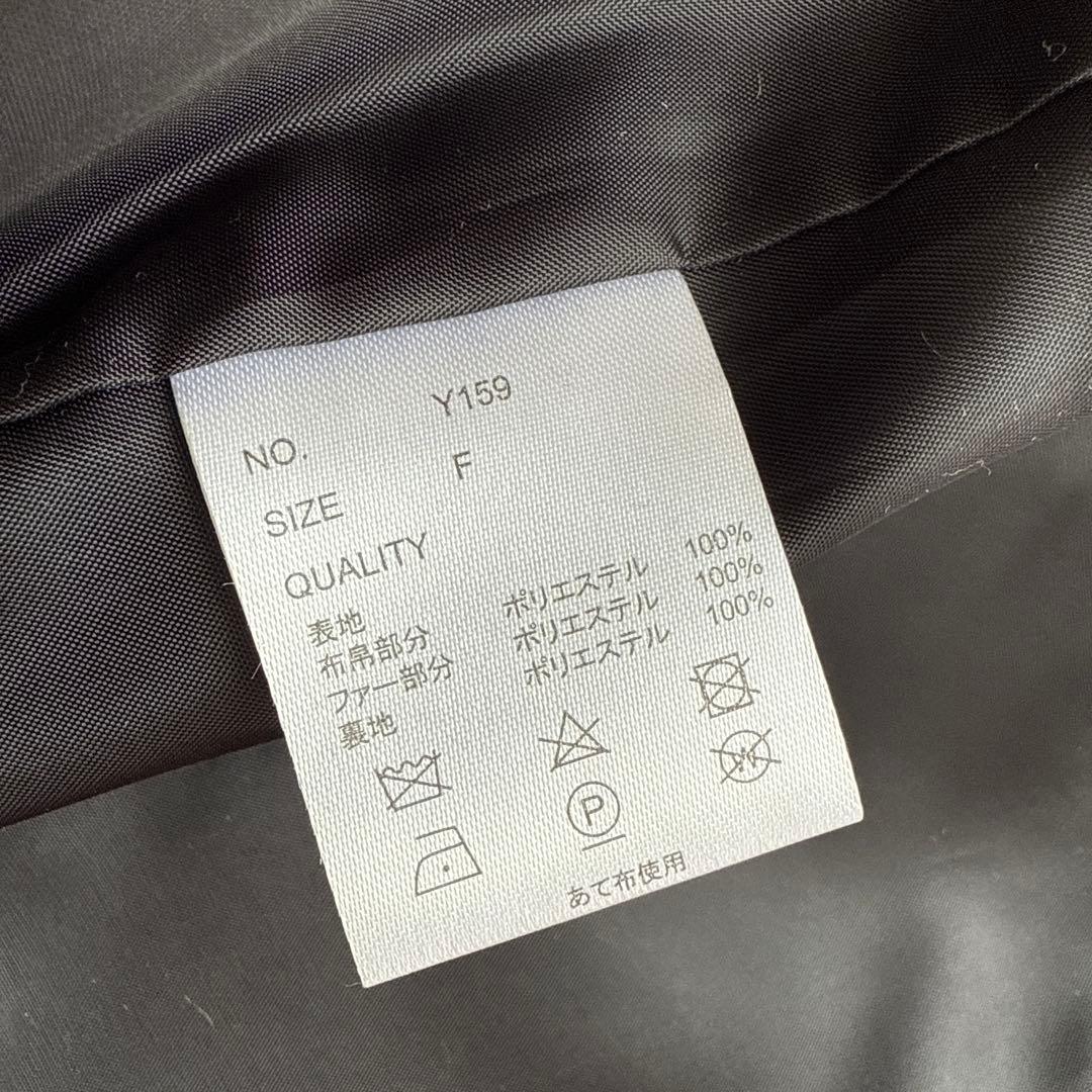 nobiru様　未使用 vin スコットクラブ ツイード ファー パール ジレ