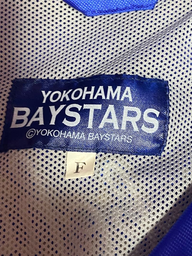 横浜Denaベイスターズ　横浜ベイスターズ　ブルゾン　ジャンパー　アウター