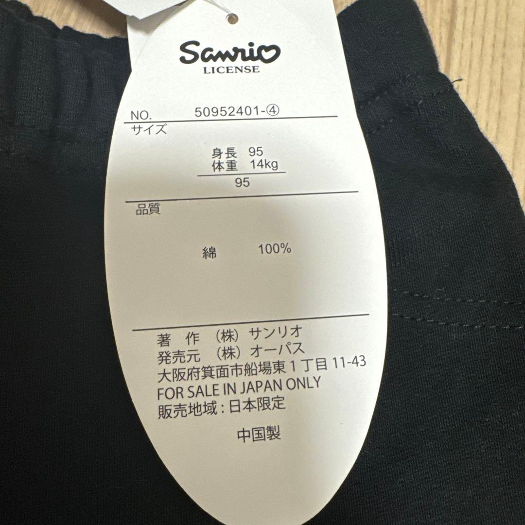 春服まとめ売り 90 95 保育園着 女の子
