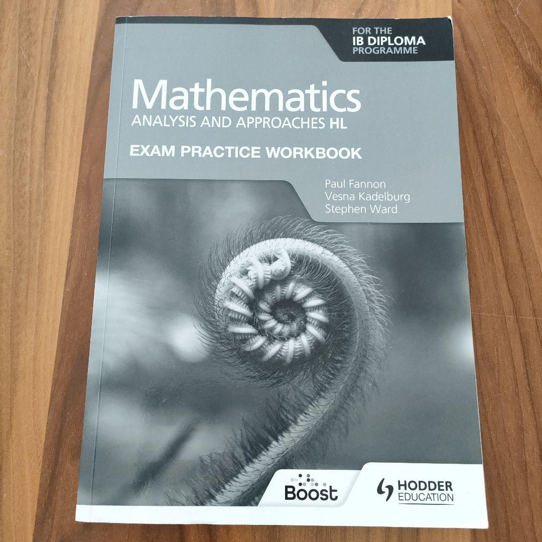 Math AA HL (IB Diploma) 教科書とWorkbookのセット