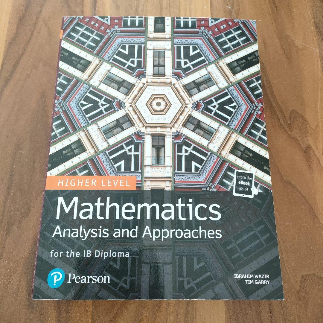 Math AA HL (IB Diploma) 教科書とWorkbookのセット