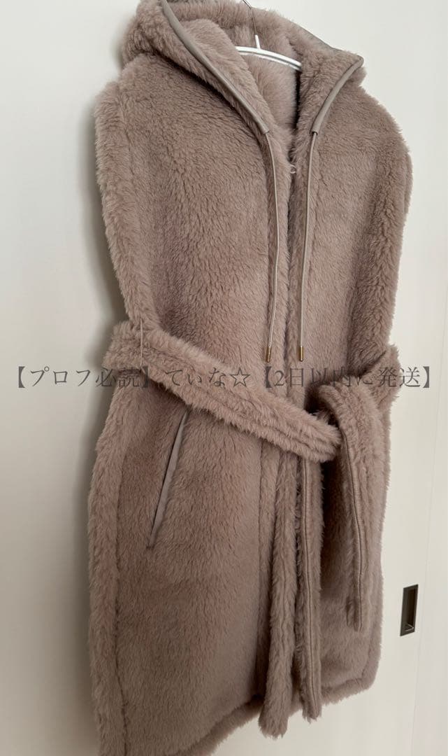 MaxMara Corea Teddy Stole テディストール