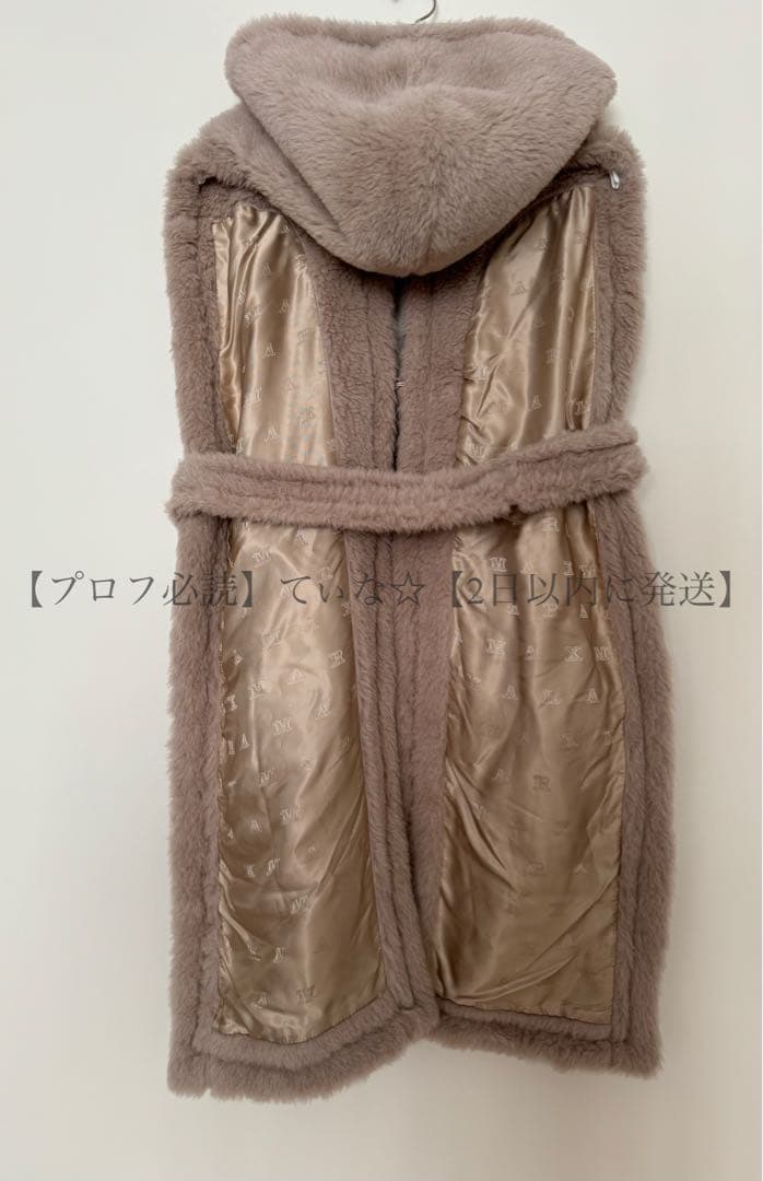 MaxMara Corea Teddy Stole テディストール