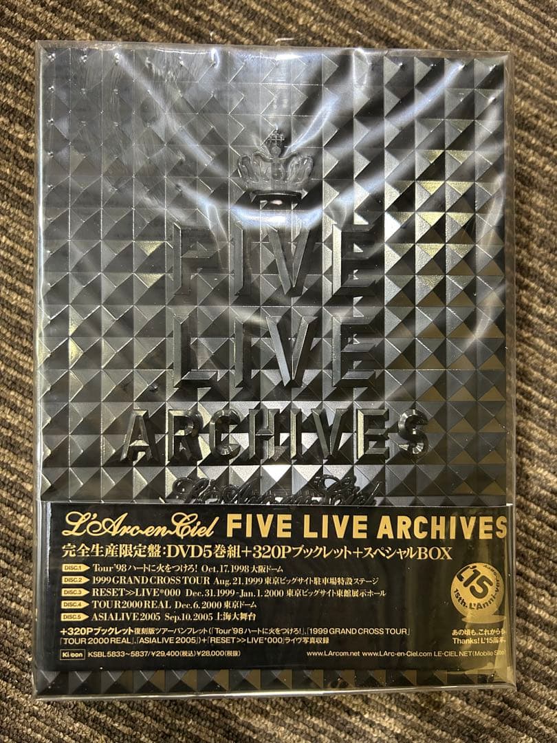 L'Arc~en~Ciel FIVE LIVE ARCHIVES 生産限定盤