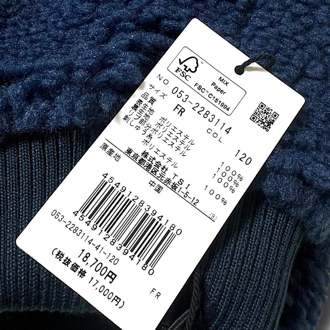 新品 18,700円 ネイビー パーリーゲイツ ボアフリース レッグウォーマー