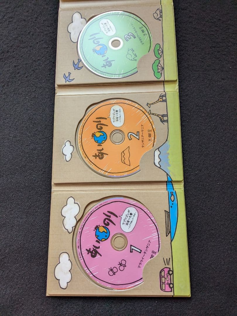 あいのり　ラブワゴンが出会った愛　ヒデ　DVD　BOX 恋愛観察バラエティー