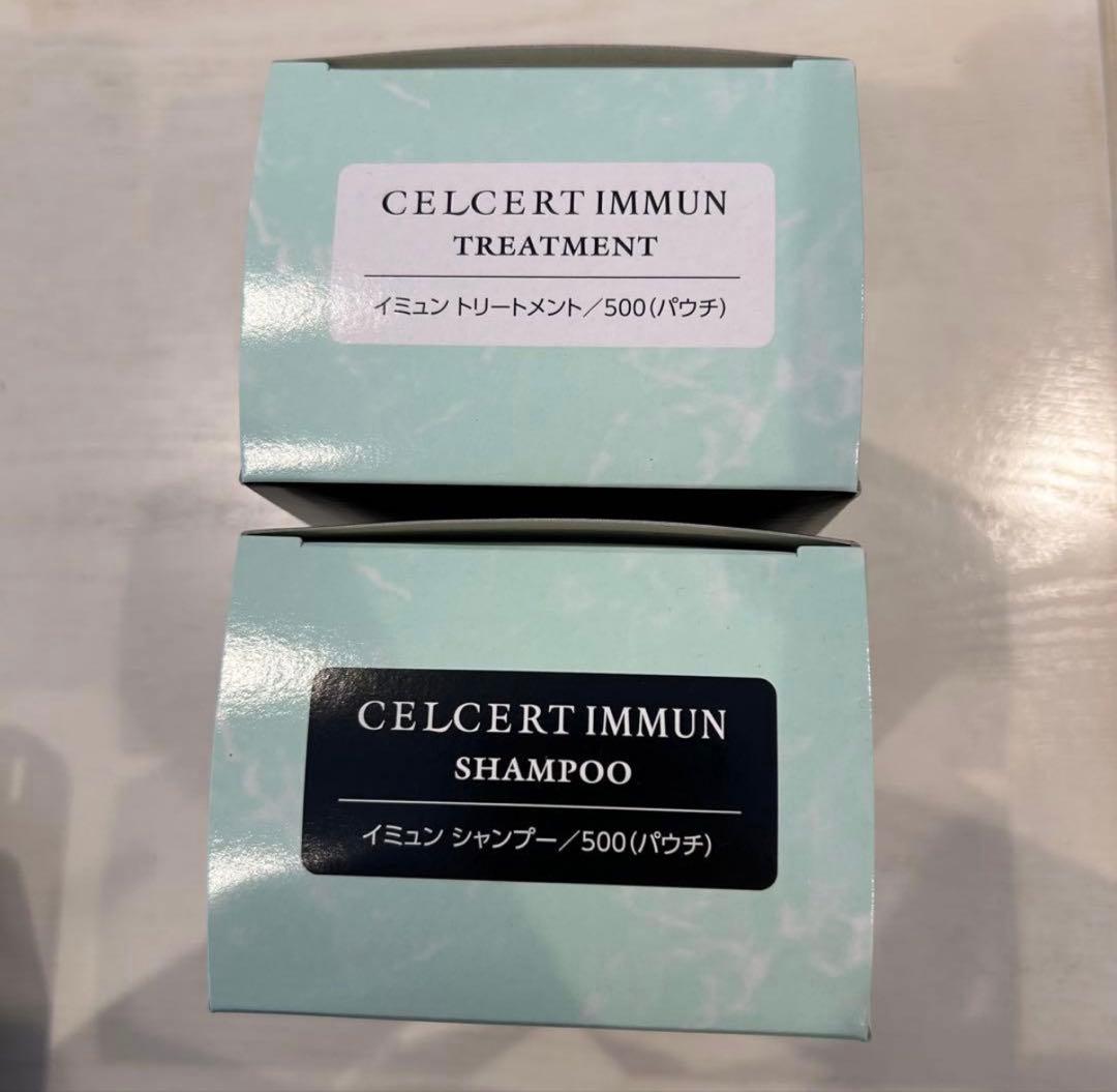 新品【エステシモ】セルサート イミュン シャントリ500ml リフィル