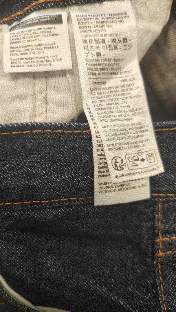 【新品未着用】Levi's501＆2ndセットアップw30×32+S