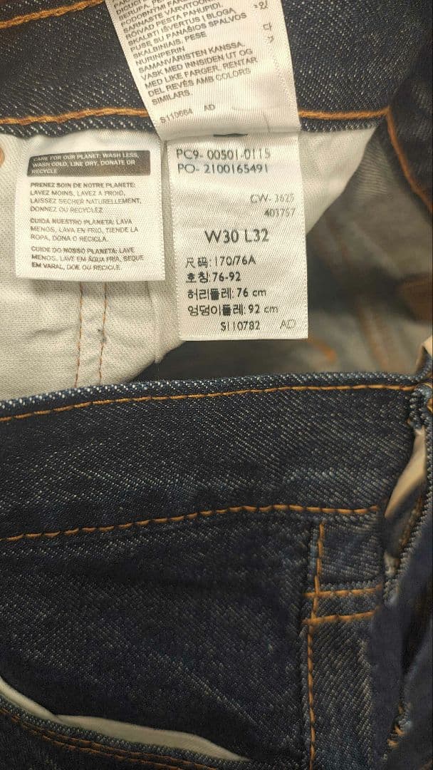 【新品未着用】Levi's501＆2ndセットアップw30×32+S