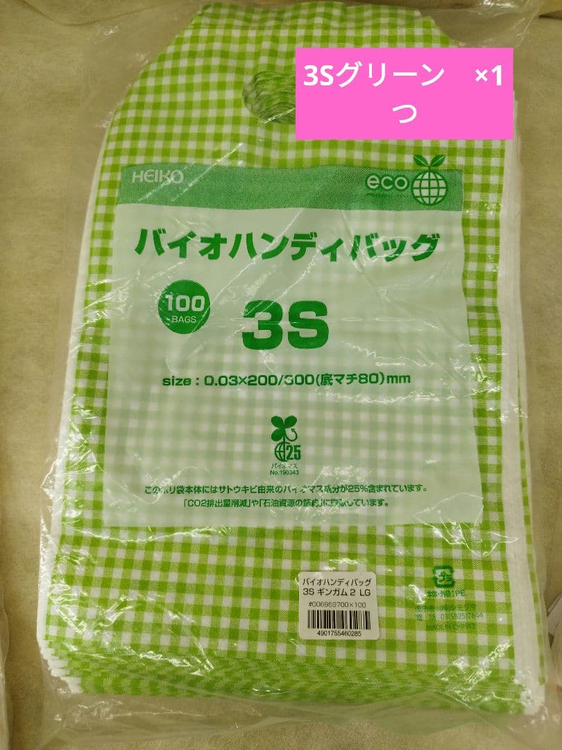 mami　確認用