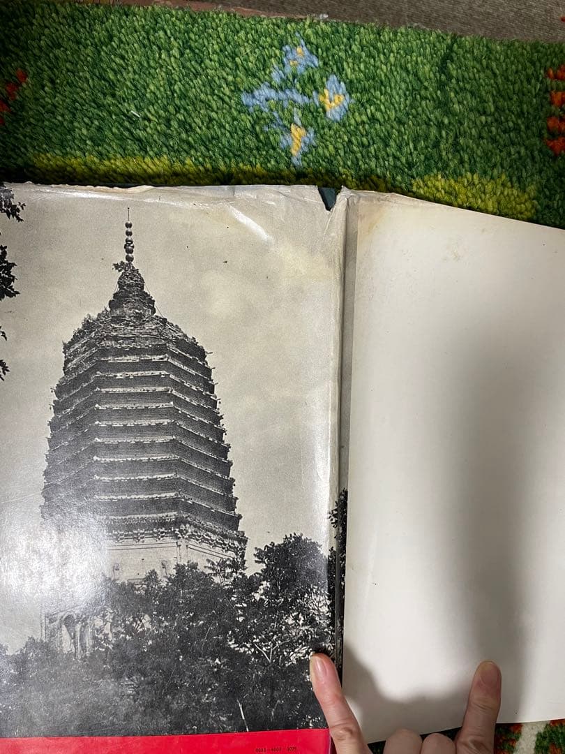 ああ満洲　浜野健三郎　昭和45年発行