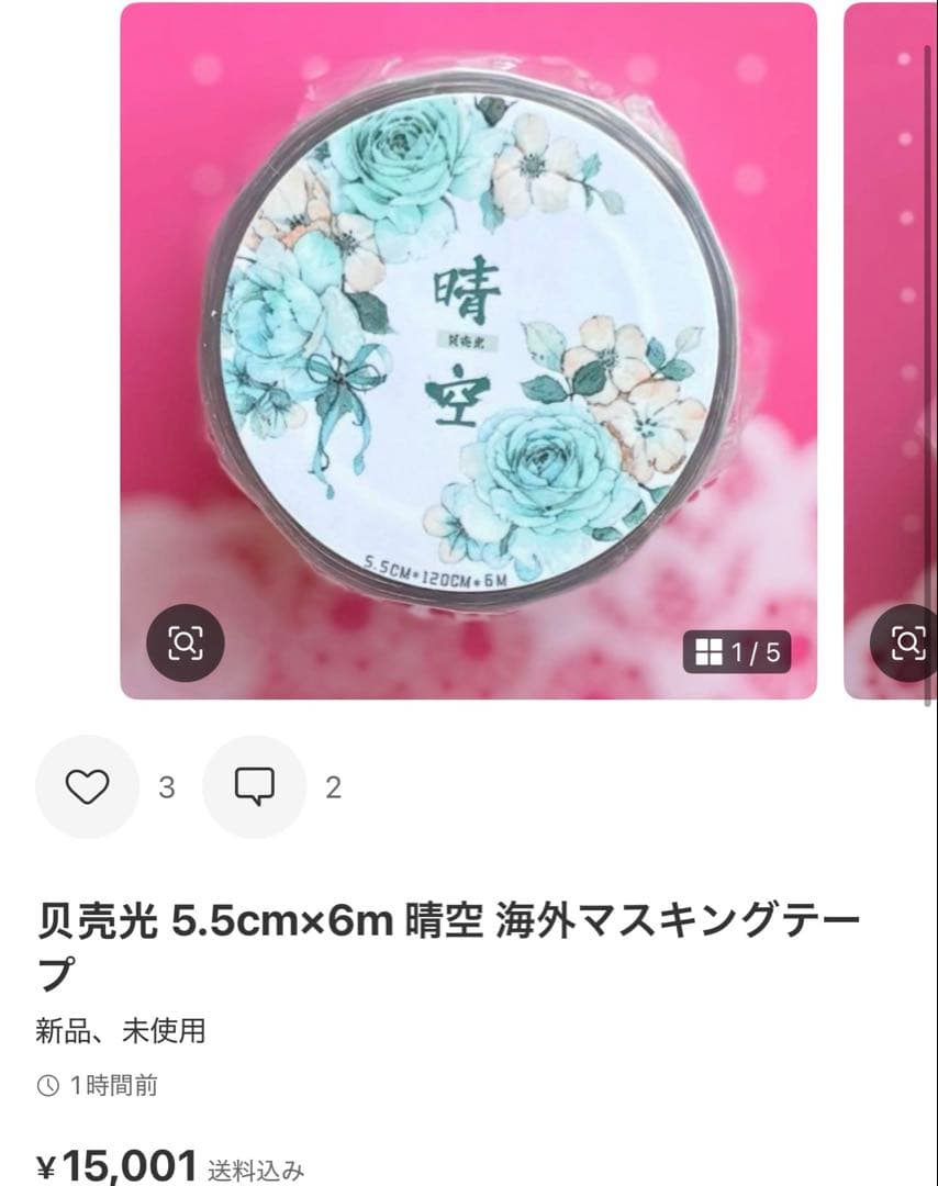 yuyu❁⃘*.゜
