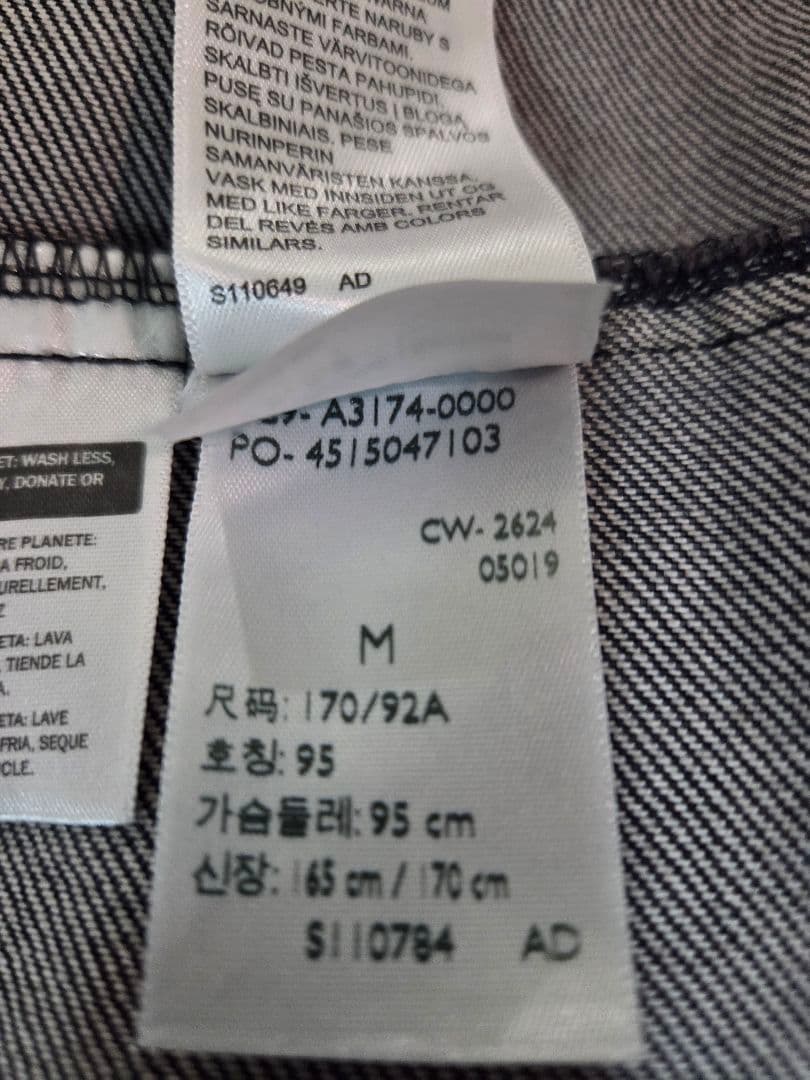 Levi’s TYPE I トラッカージャケット 先染めブラック M