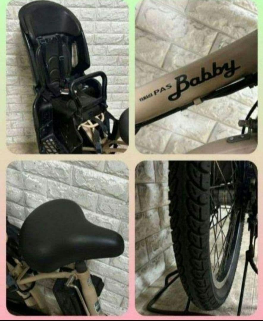 ✨美品✨室内保管✨送料込み✨大容量8.7Ah✨YAMAHAパスバビー子供乗せ！✨