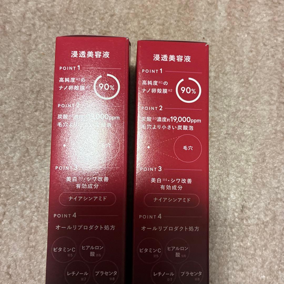 た*ん様 ESIENCE NANO SEEP SERUM 55g 2本セット　美