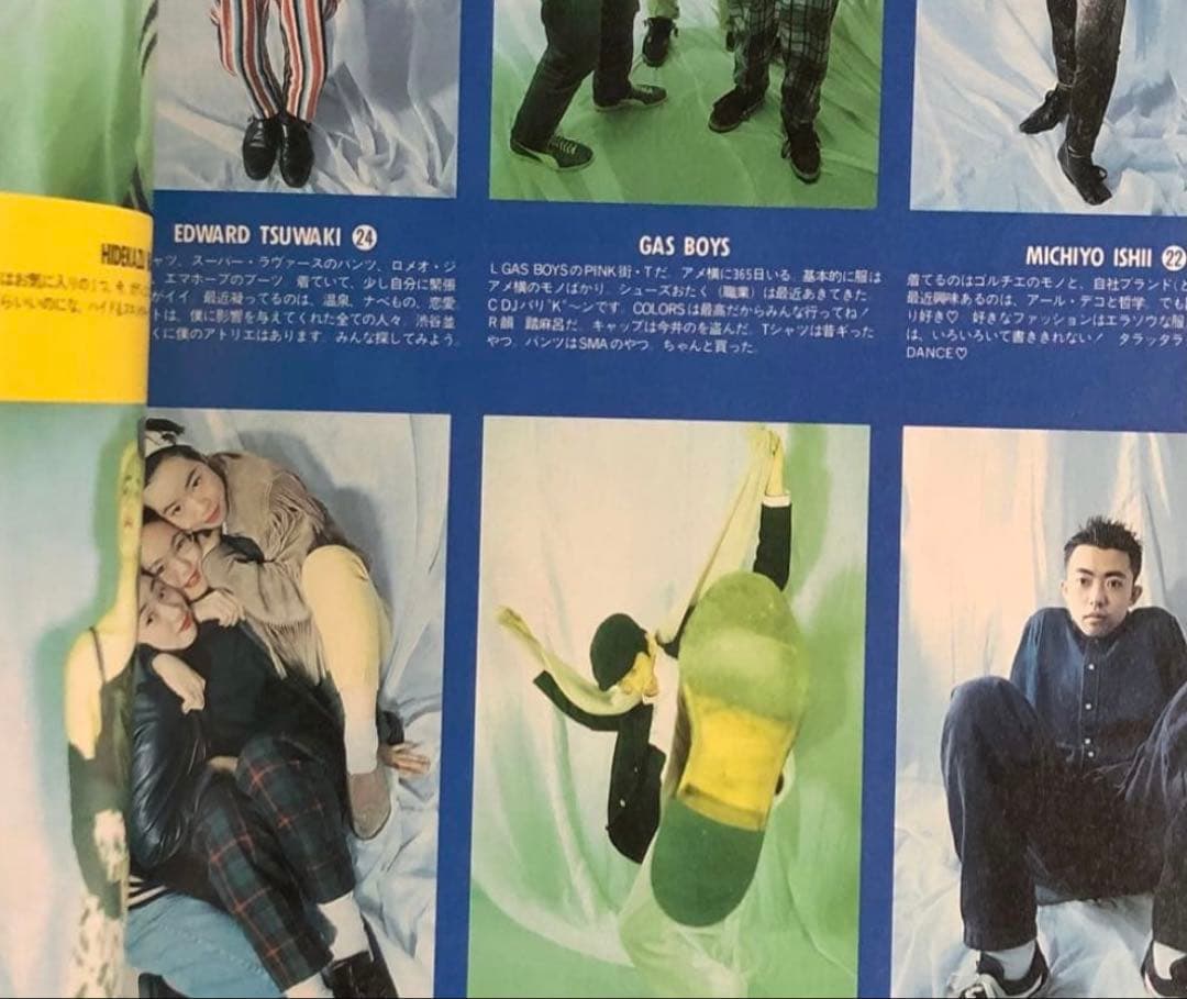 CUTIE キューティ 1991年2月号 藤原ヒロシ 岡崎京子 JONIO