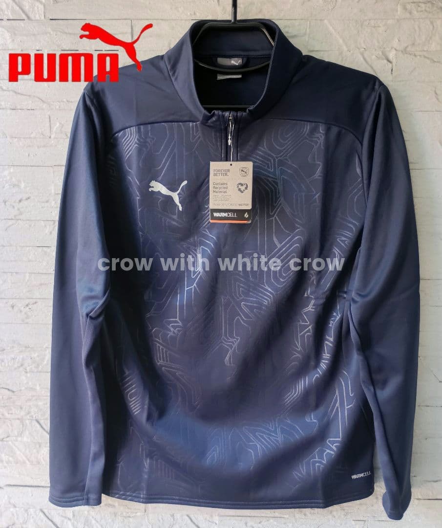 XL■新品 プーマ TEAMFINAL ハイブリッド トップ パンツ 上下セット