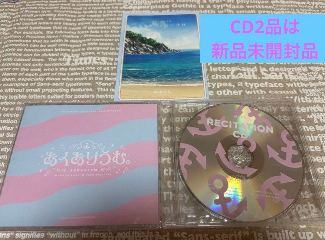 ホロライブ☆湊あくあ☆あくありうむ。☆完全生産限定版☆Switch☆セット