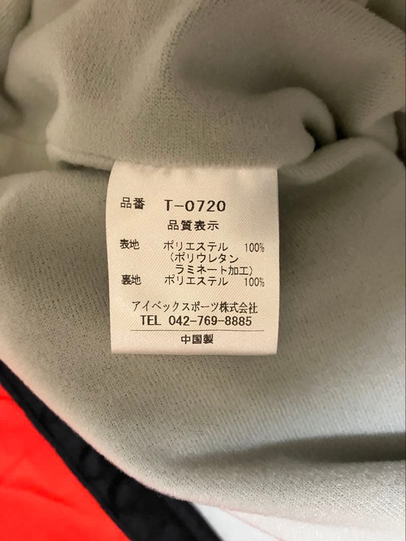 上下ウィンドブレーカー