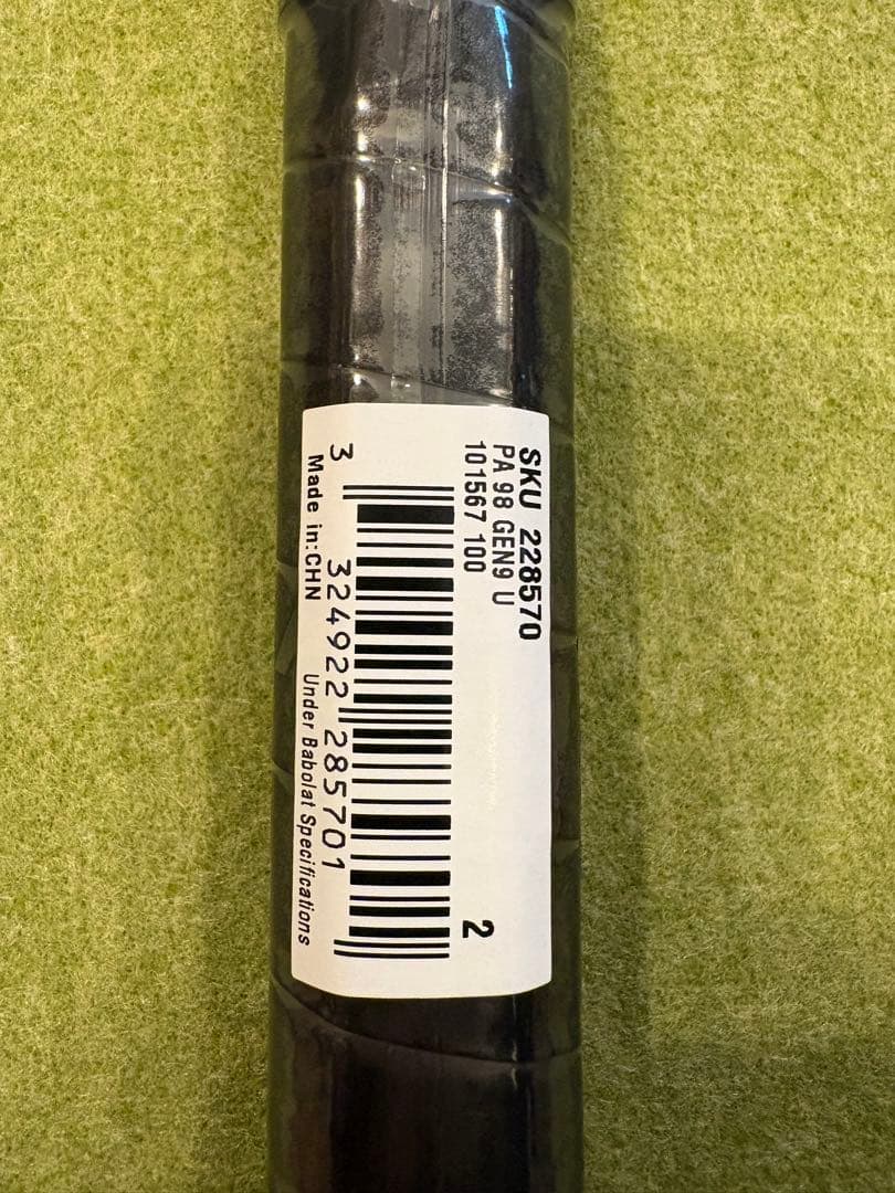 Babolat Pure Aero 98 G2 ピュアアエロ