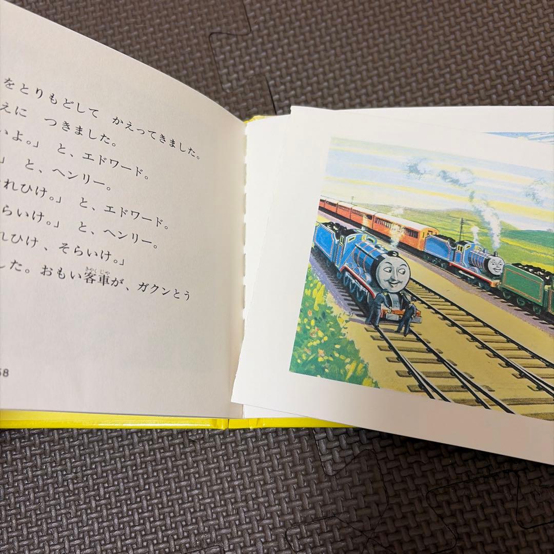 汽車のえほん　（ポプラ社）　トーマス　7冊セット