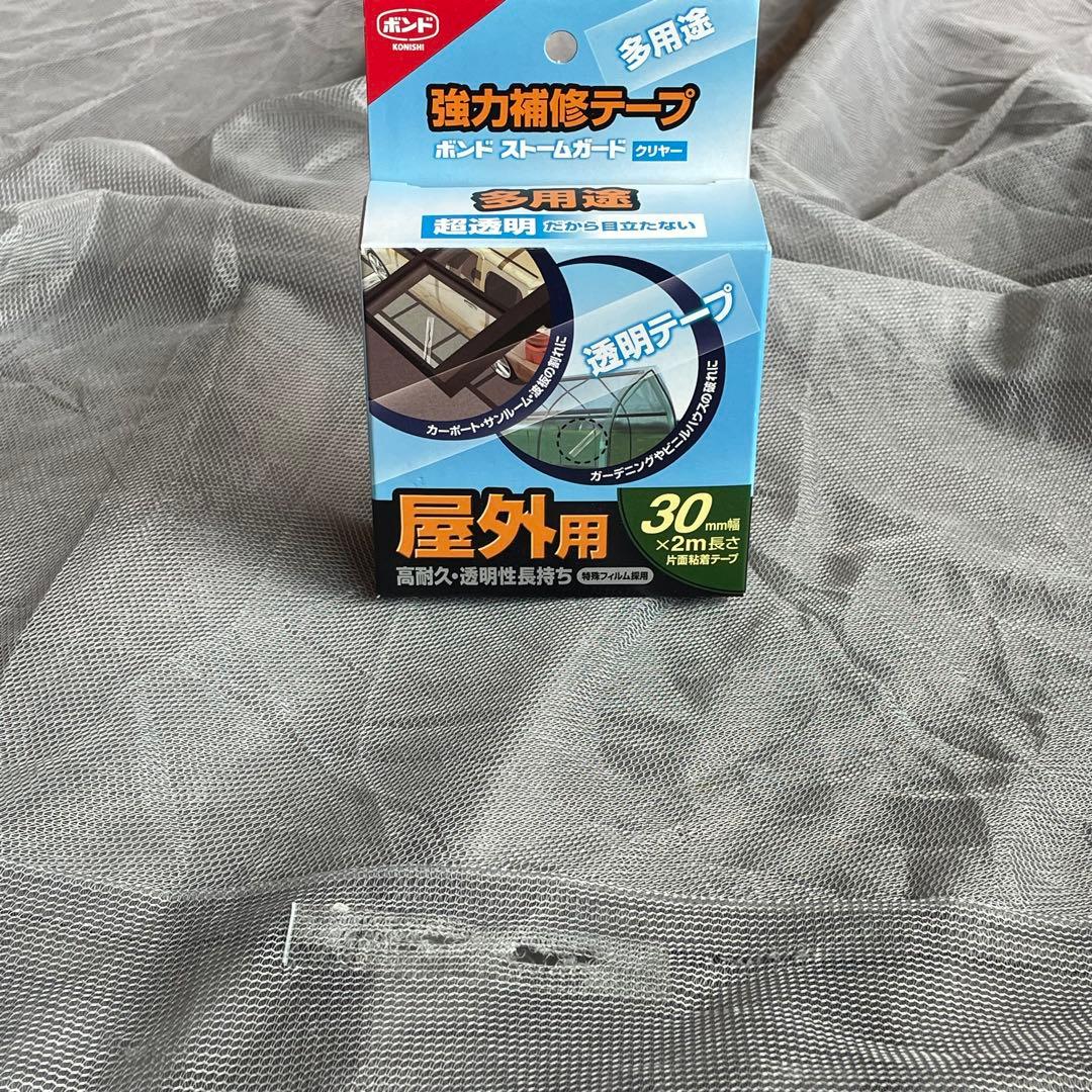 DODワンポールテントM 純正グランドシート付き
