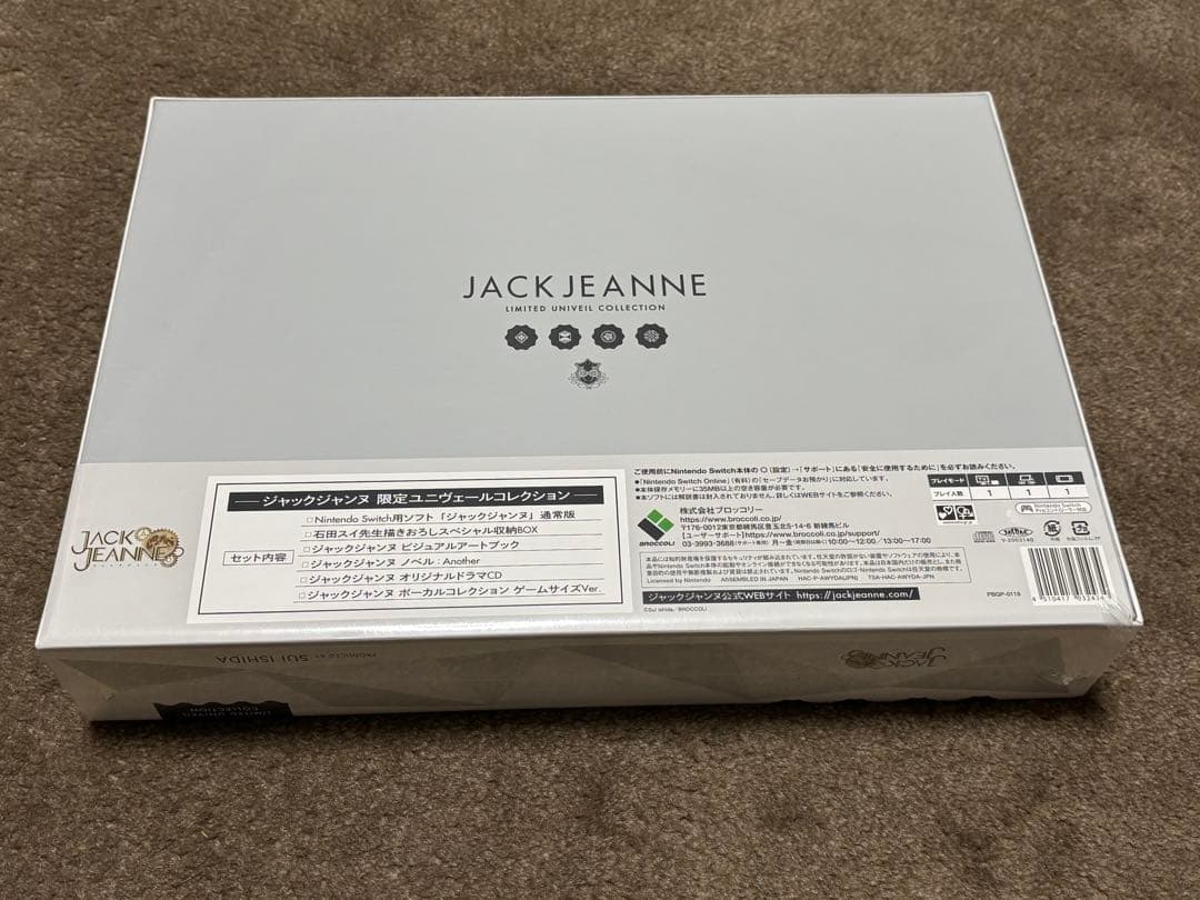 【新品未開封】ジャックジャンヌ 限定ユニヴェールコレクション