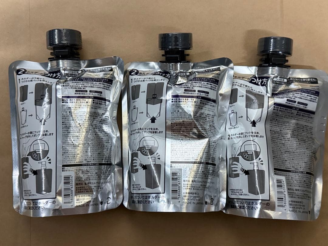 ★スカルプD ストロングオイリー（超脂性肌用）つけかえ用 350ml×3個