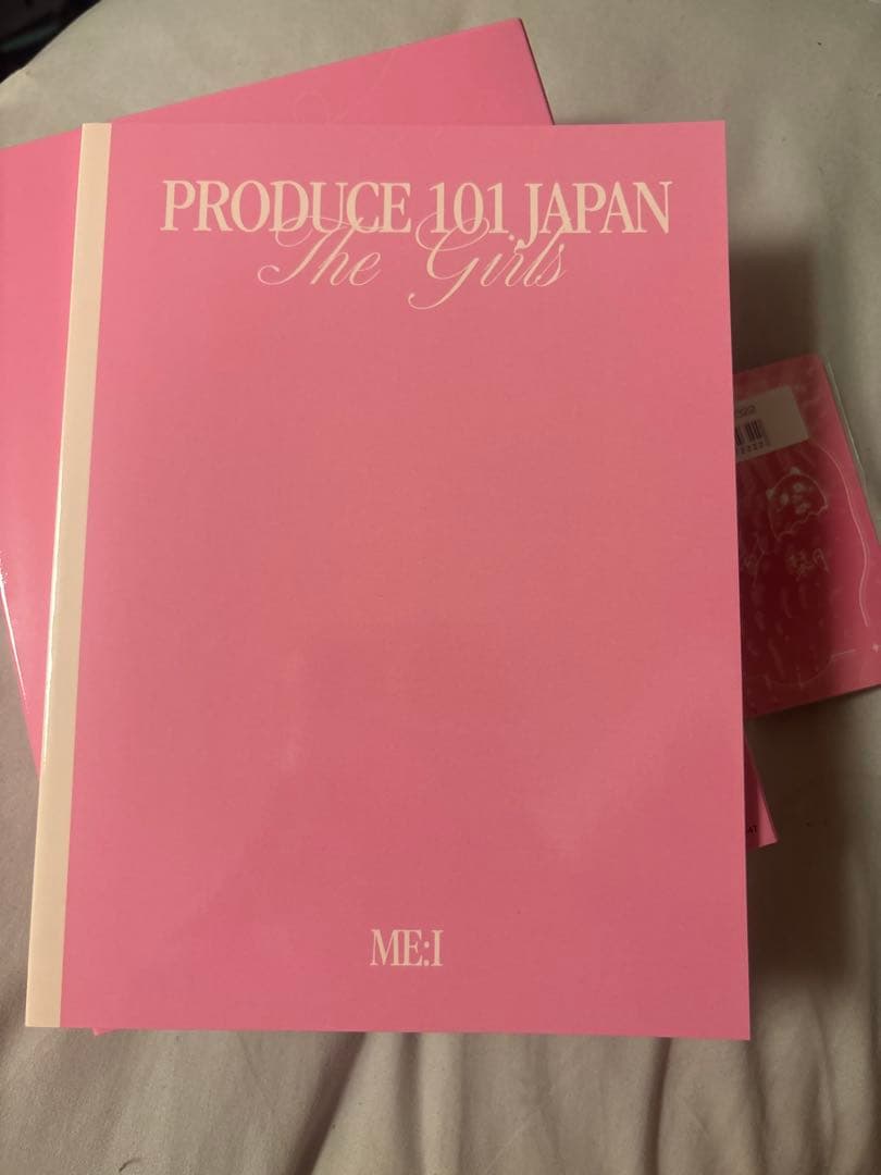 r*様 夢へのはじまり ME:I 飯田栞月 トレカセット