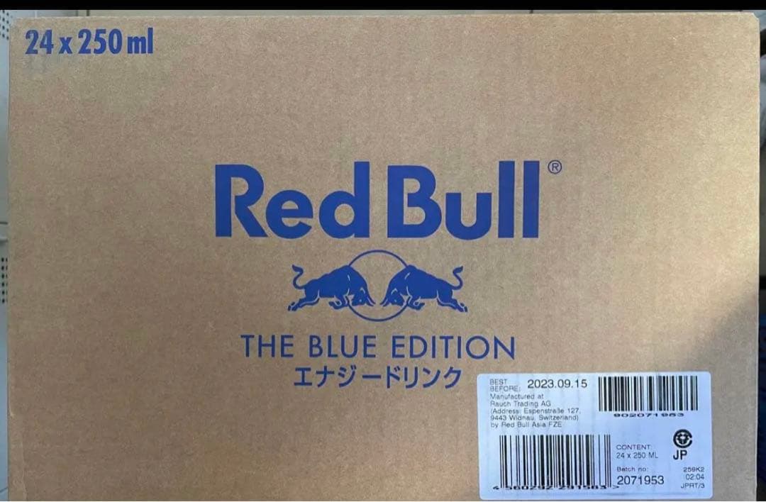エナジードリンクレッドブルーエディション250ml×48ほん(2ケース)