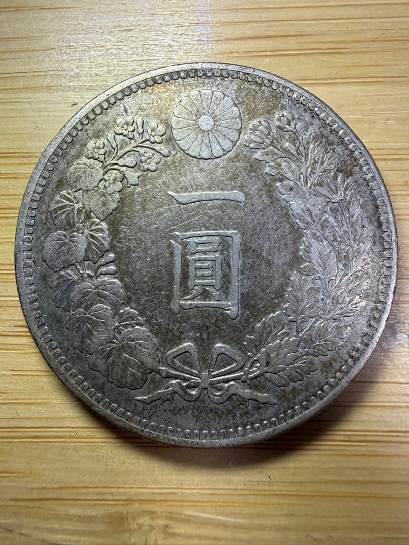 新1円銀貨 一圓 日本 古銭 明治27年 美品