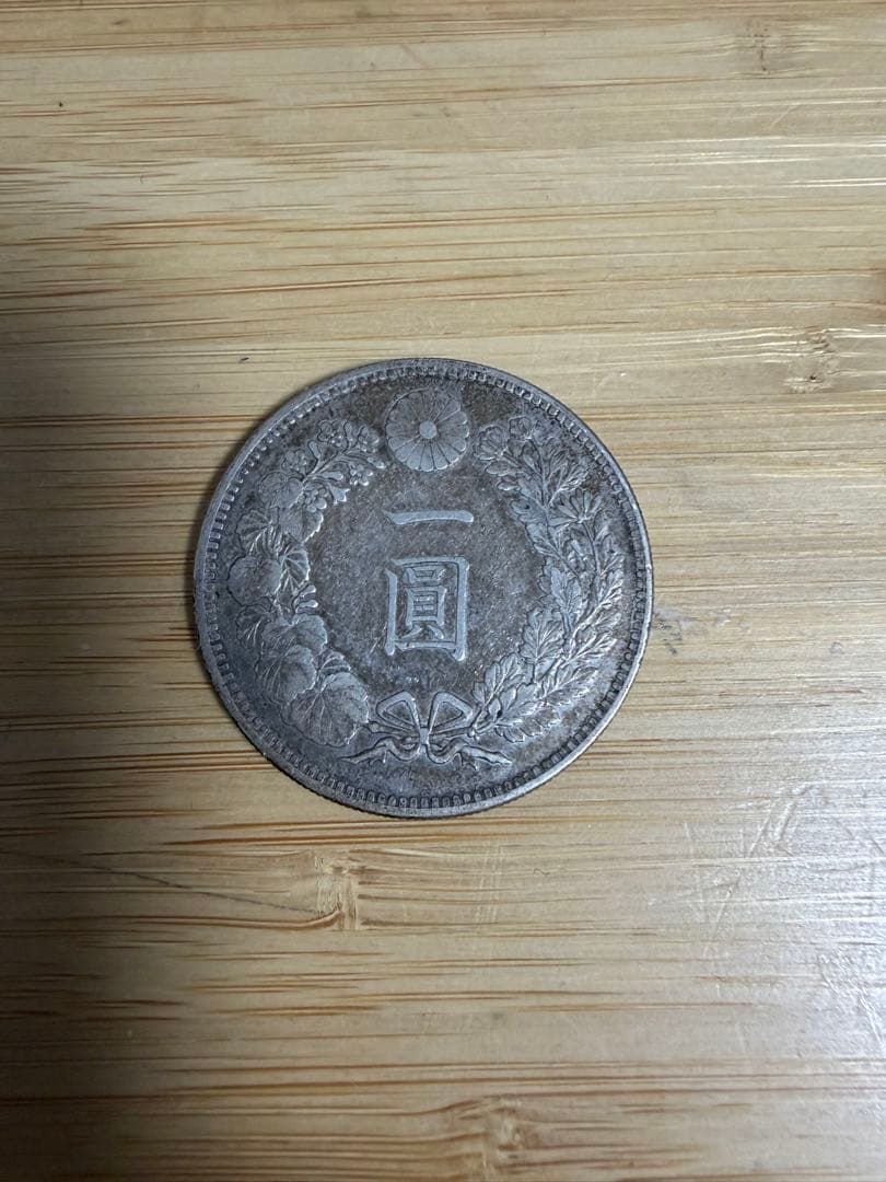 新1円銀貨 一圓 日本 古銭 明治27年 美品