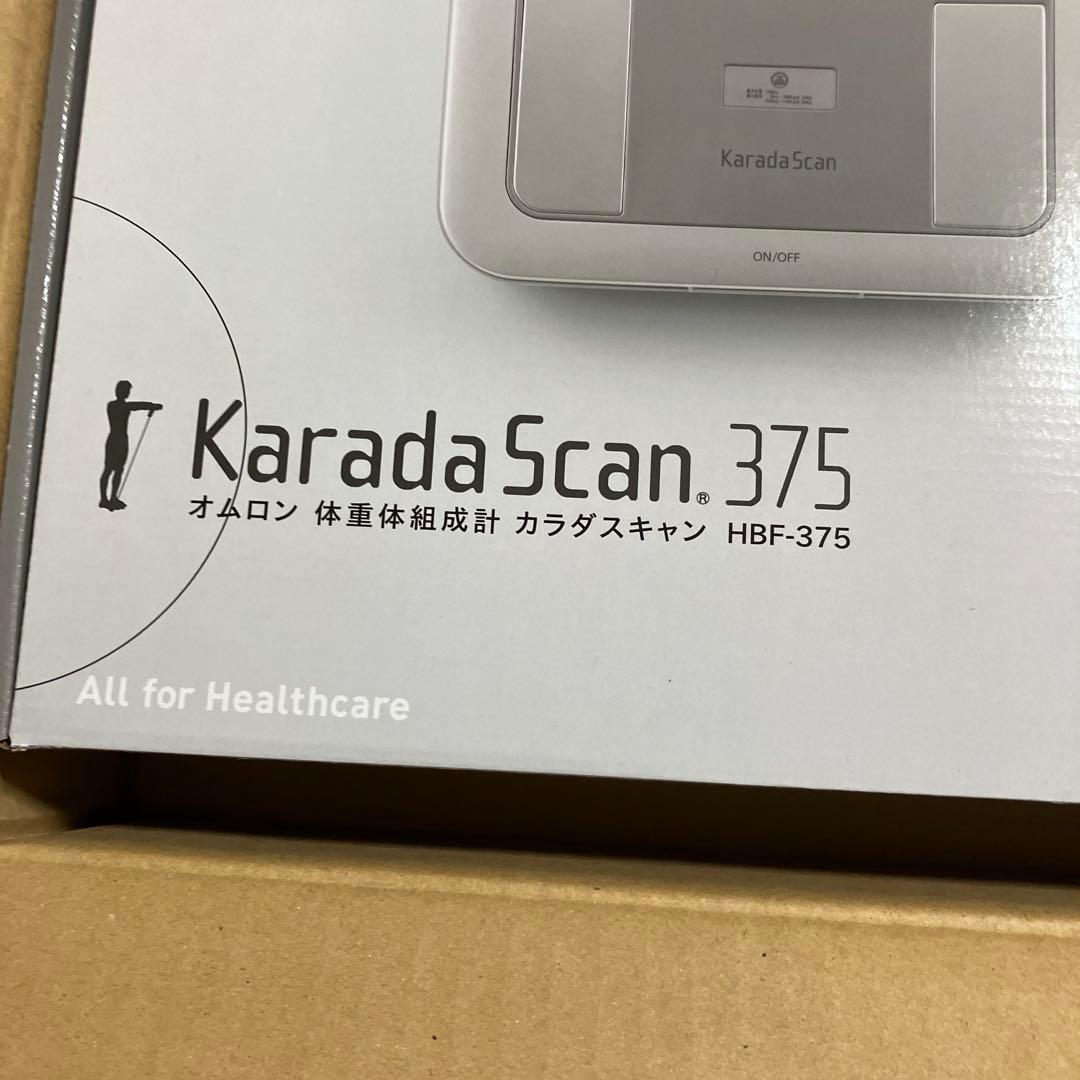 新品　オムロン　体重体組成計　HBF-375