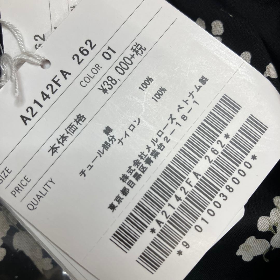 【新品未使用】ピンクハウス 黒 すずらんブーケ柄 ワンピース
