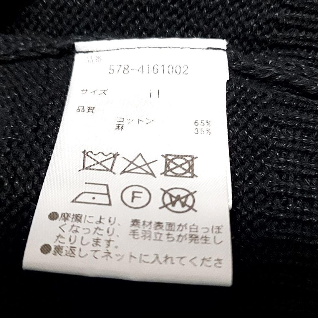 美品 マーガレットハウエル 2024SS コットン リネン Vネック ベスト