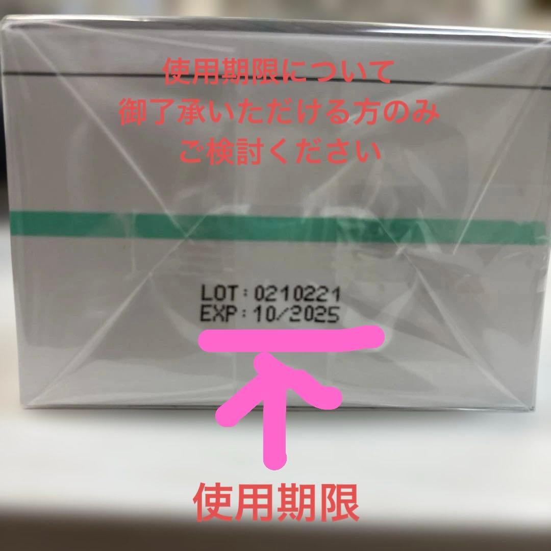 3/5まで500円引！クリスティーナ　アンストレス　デイクリーム