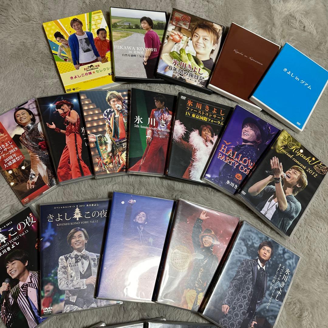 氷川きよしDVD まとめ売り 22枚 〜おまけ付ペンライト２本〜