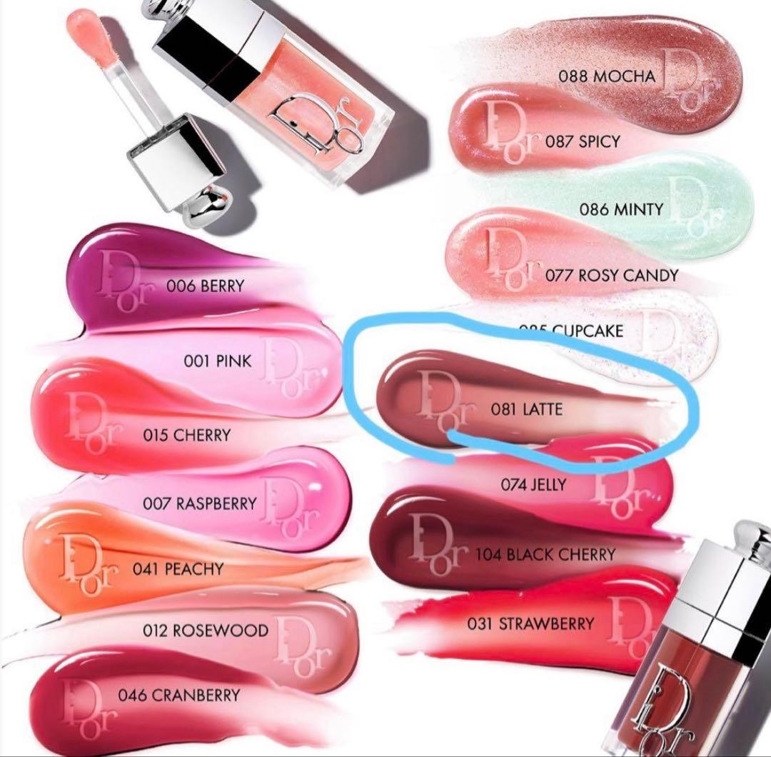 Dior ディオールリップグロウオイル088モカ 日本未発売081ラテ新品未使用