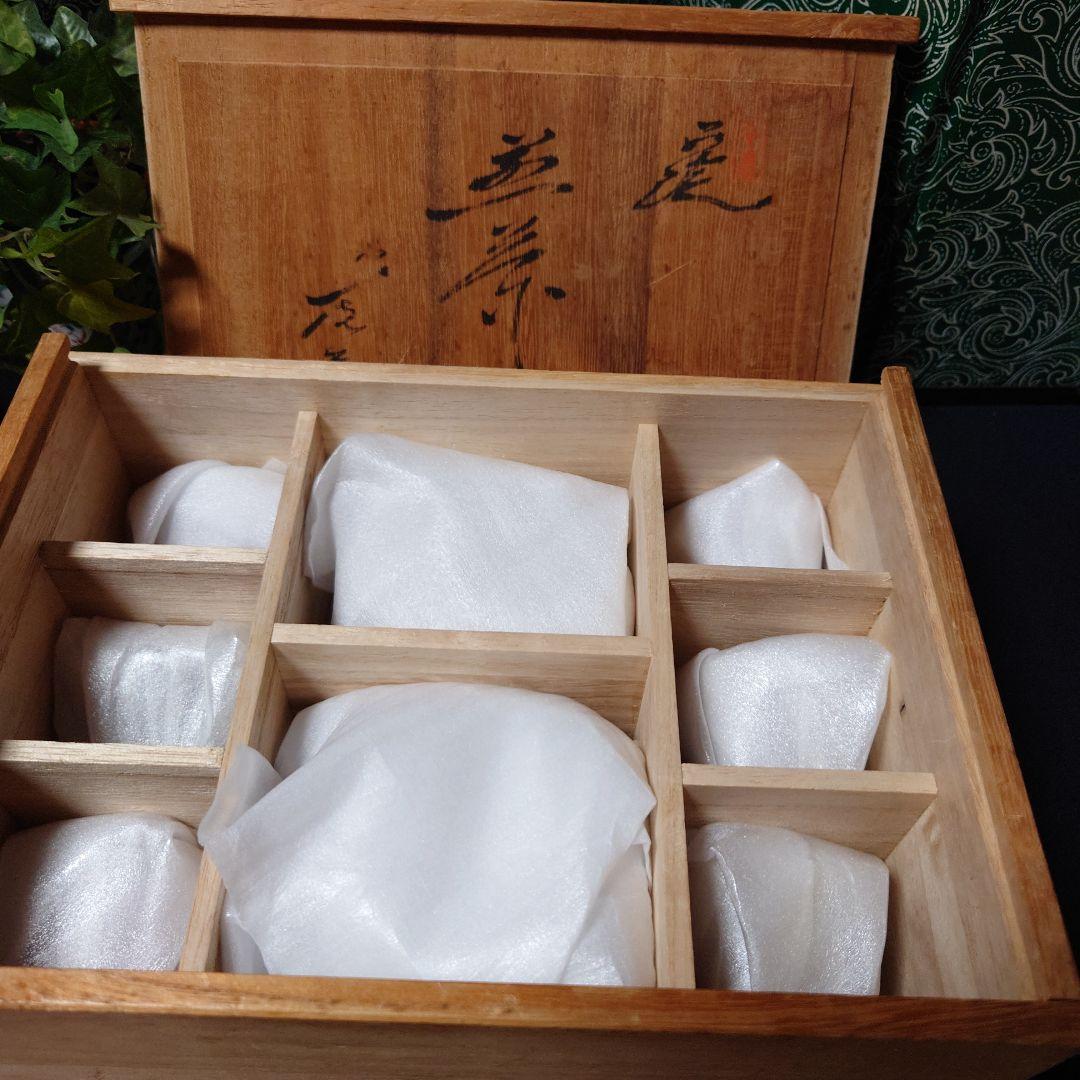 ①萩焼 兼田佳炎 煎茶器揃 8点