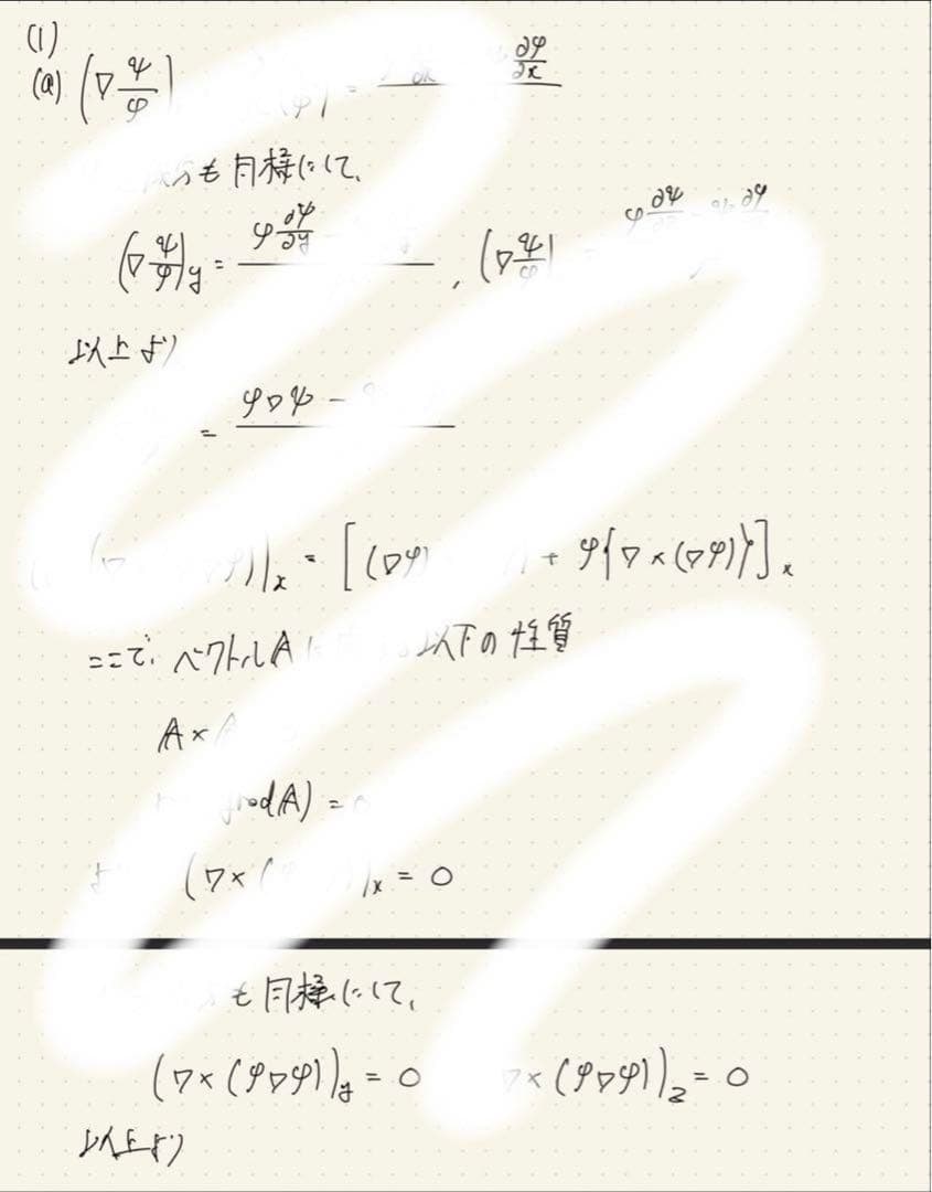 九州大学院 システム情報科学府 21年分過去問解答案