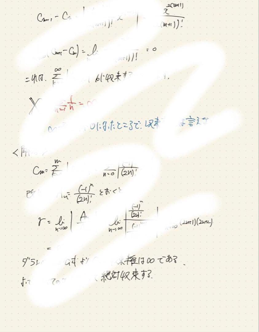 九州大学院 システム情報科学府 21年分過去問解答案