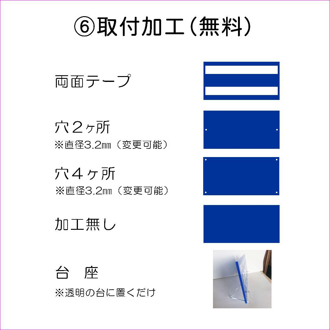 M 古物商プレート　取付加工無料中　彫刻仕上げ　厚み3ミリ