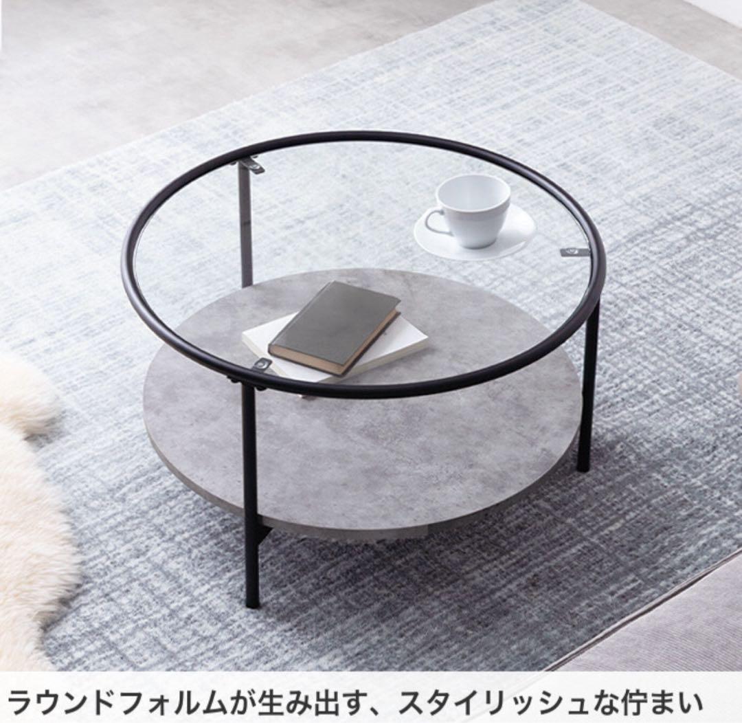 【さらに値下】韓国インテリアラウンドガラス天板 2段式センターテーブル 60cm