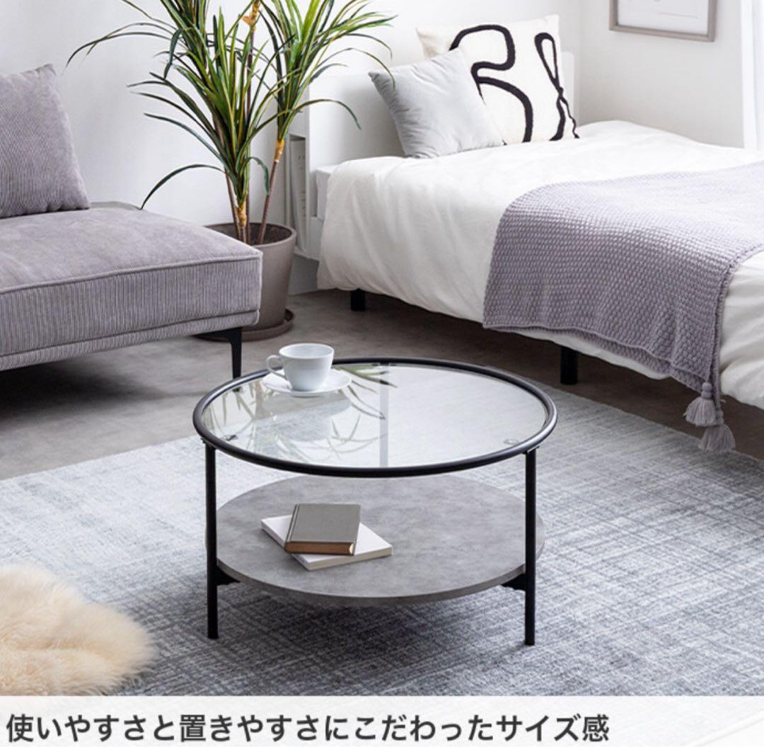 【さらに値下】韓国インテリアラウンドガラス天板 2段式センターテーブル 60cm