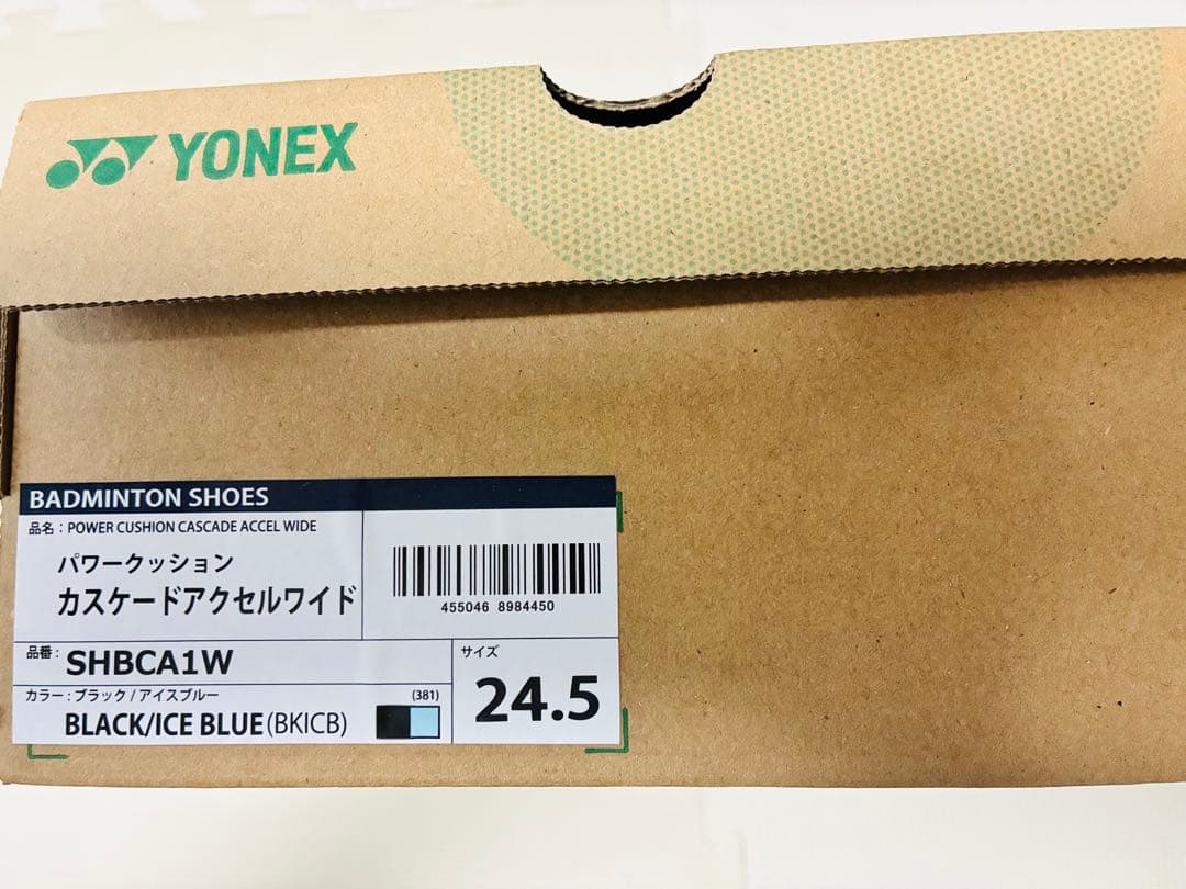 YONEXパワークッションカスケードアクセルワイド 24.5cm