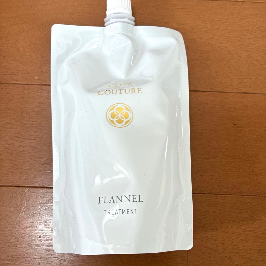 COTA COUTURE FLANNEL シャンプー・トリートメントセット①