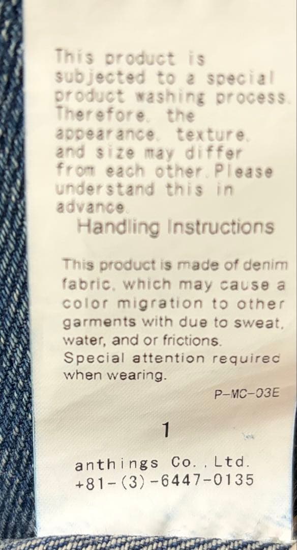 （早めの発送）A.PRESSE アプレッセ　US Army Denim